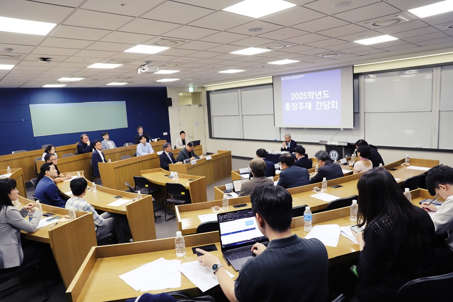 2025-2학기 총장주재 간담회 개최