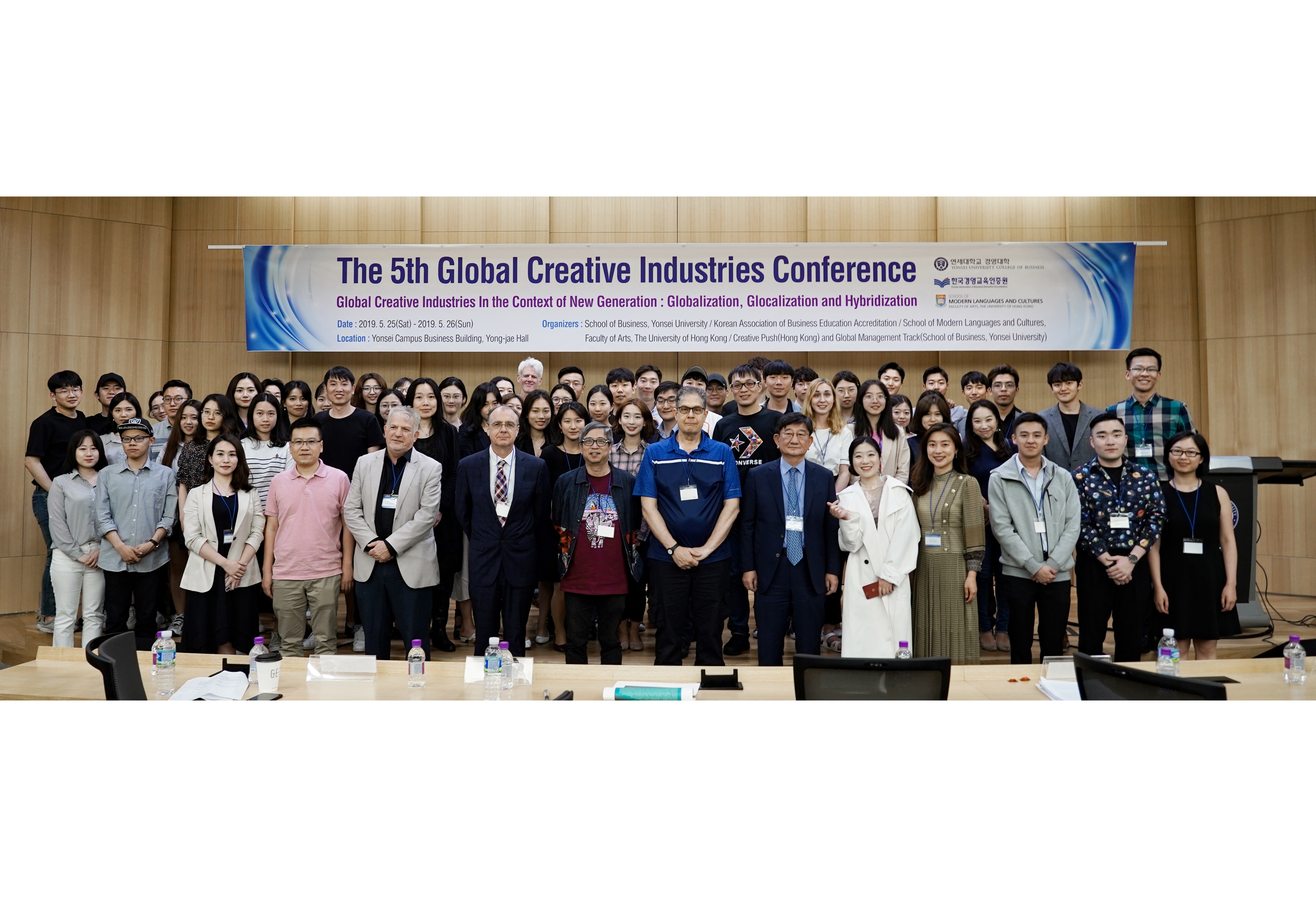 아시아 학자들 모여 문화 산업을 논하다..The 5th Global Creative Industries Conference